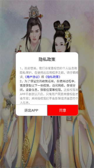 ������������ȫapp����