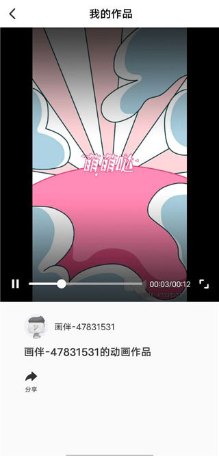 来画动画APP下载安装 来画动画APP下载安装