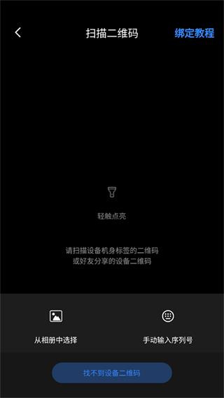 Ψ��APP���ذ�װ