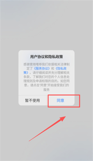 Ψ��APP���ذ�װ