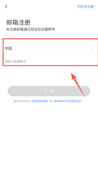 Ψ��APP���ذ�װ