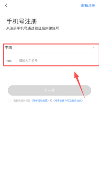 Ψ��APP���ذ�װ