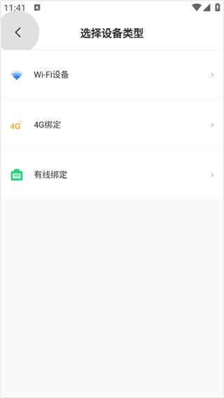 Ψ��APP���ذ�װ