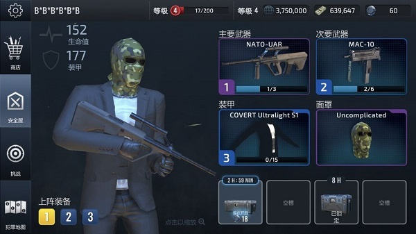 武装掠夺2026年下载 武装掠夺2026年下载