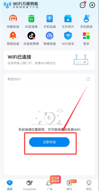 ����Կ�����ذ�װ2026���°�