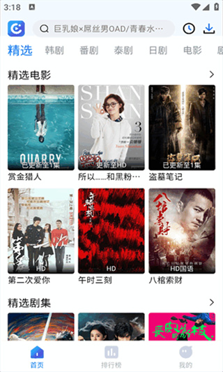 ����Ӱ����׿�����ذ�װ