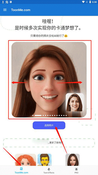 toonme��Ч����(����ҳ���ַ)