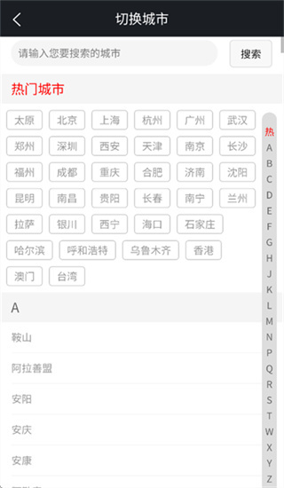 淘鲜生招聘求职app下载 淘鲜生招聘求职app下载