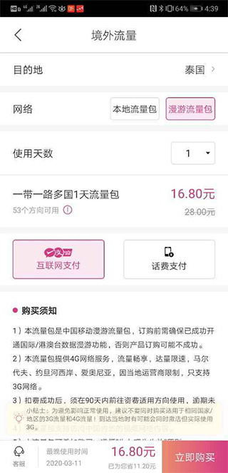 ������app�������