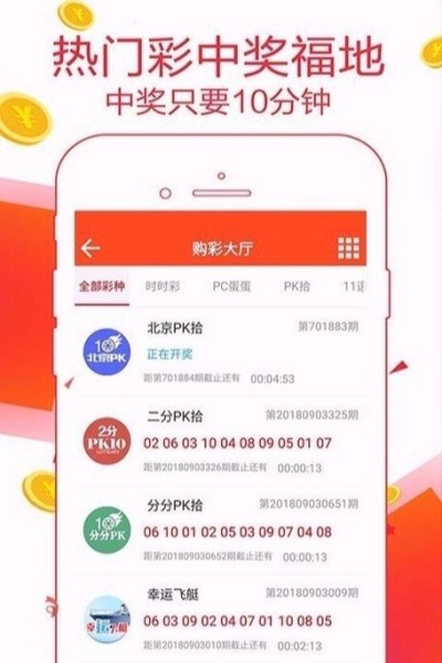 4g��Ʊapp����