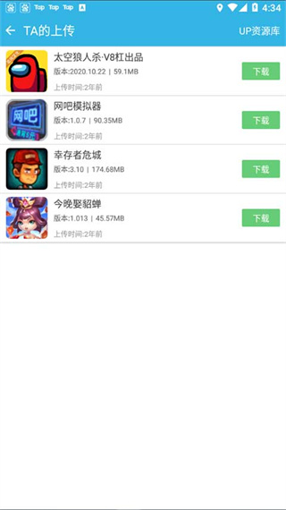 �����App�ٷ������ذ�װ