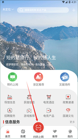 ɽ��ʡ����ͨ2026���°�