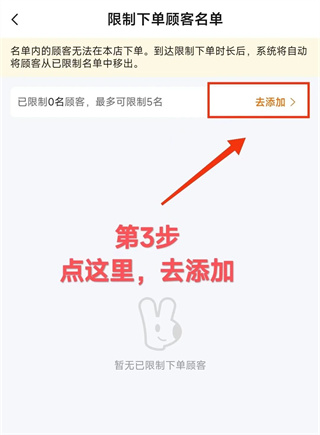 美团外卖商家版app下载安装 美团外卖商家版app下载安装