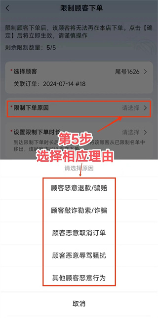 美团外卖商家版app下载安装 美团外卖商家版app下载安装