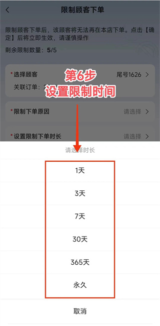 美团外卖商家版app下载安装 美团外卖商家版app下载安装