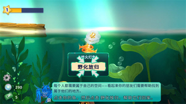 池趣养鱼游戏手游下载 池趣养鱼游戏手游下载