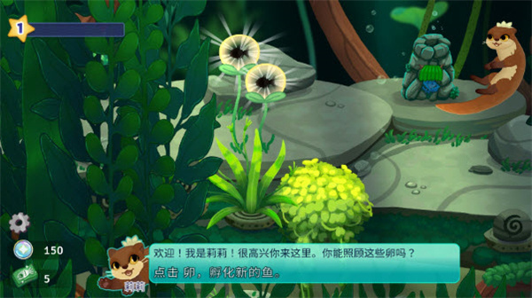 池趣养鱼游戏手游下载 池趣养鱼游戏手游下载