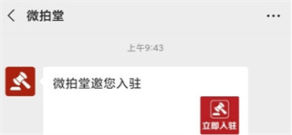 微拍堂app下载 微拍堂app下载