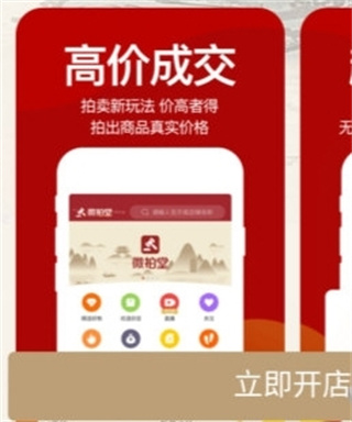 微拍堂app下载 微拍堂app下载