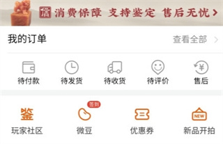 微拍堂app下载 微拍堂app下载