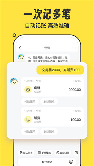 ԪԪ����app��׿������