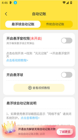 ԪԪ����app��׿������