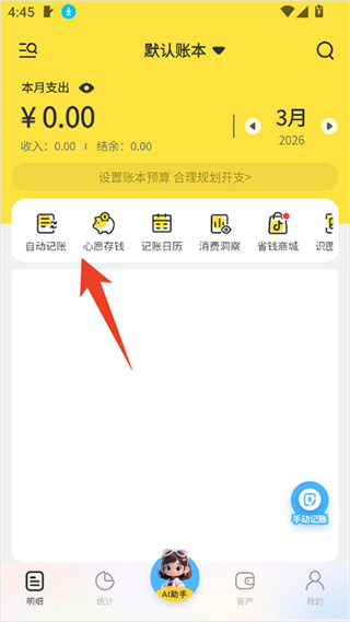 ԪԪ����app��׿������