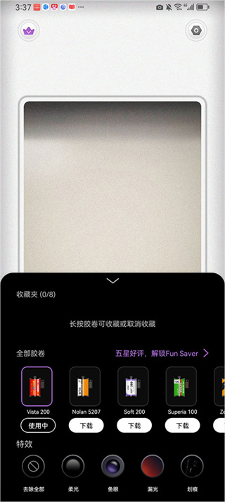 onlymo胶片相机安卓免费下载 onlymo胶片相机安卓免费下载