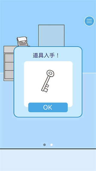 逃离公司3中文版下载 逃离公司3中文版下载