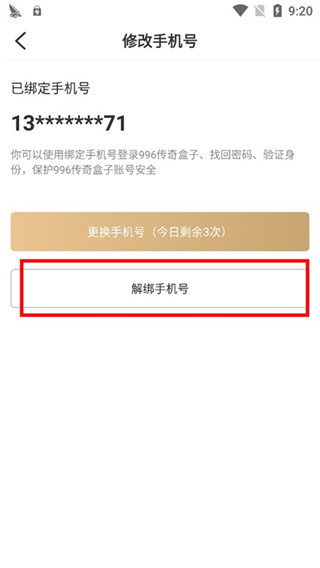 996��������ֻ�������