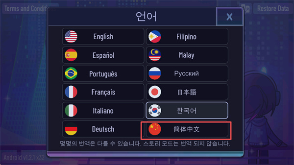 �Ӳ��ģ��(Gacha Plus)