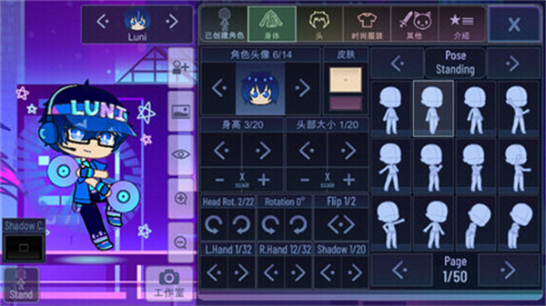 �Ӳ���������İ�(Gacha Plus)