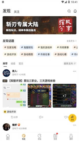 996传奇盒子2026版本下载 996传奇盒子2026版本下载