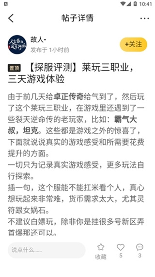 996传奇盒子2026版本下载 996传奇盒子2026版本下载