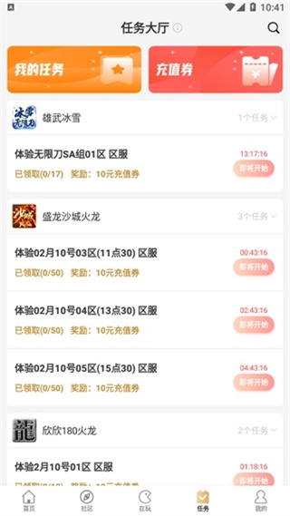 996传奇盒子2026版本下载 996传奇盒子2026版本下载