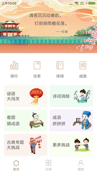 ����²²°�׿������