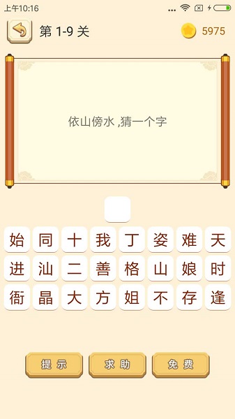 ����²²°�׿������