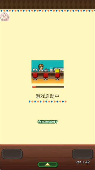 咖啡混合物语安卓版下载 咖啡混合物语安卓版下载