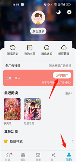 �糵����app����