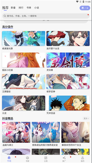 �糵����app����