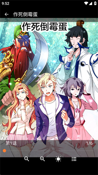 喵趣动漫app纯净版下载安装 喵趣动漫app纯净版下载安装