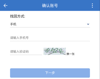 ����eͨ�칫ƽ̨����