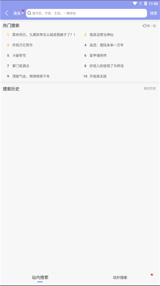 �糵������Ѱ�����