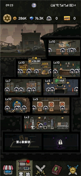 离冥杀机安卓版下载 离冥杀机安卓版下载