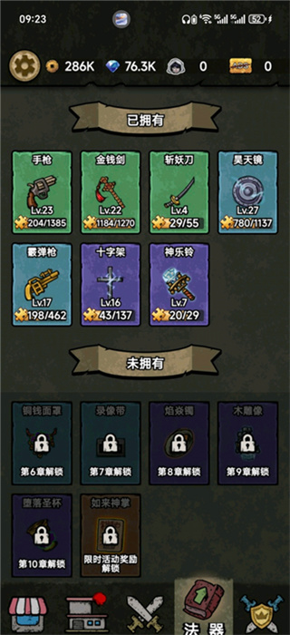 离冥杀机安卓版下载 离冥杀机安卓版下载