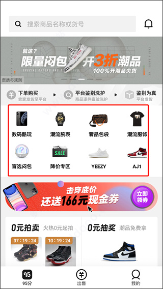 95����Ь����app��׿������