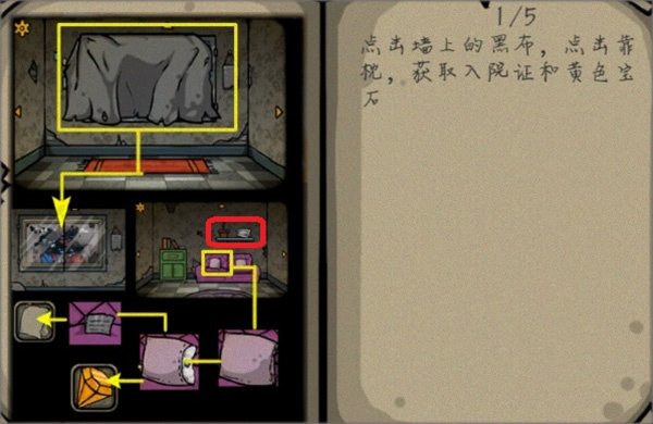 失落园安卓版下载 失落园安卓版下载