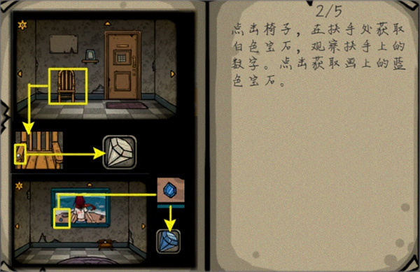 失落园安卓版下载 失落园安卓版下载