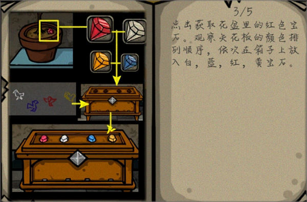 失落园安卓版下载 失落园安卓版下载