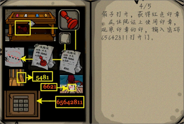 失落园安卓版下载 失落园安卓版下载